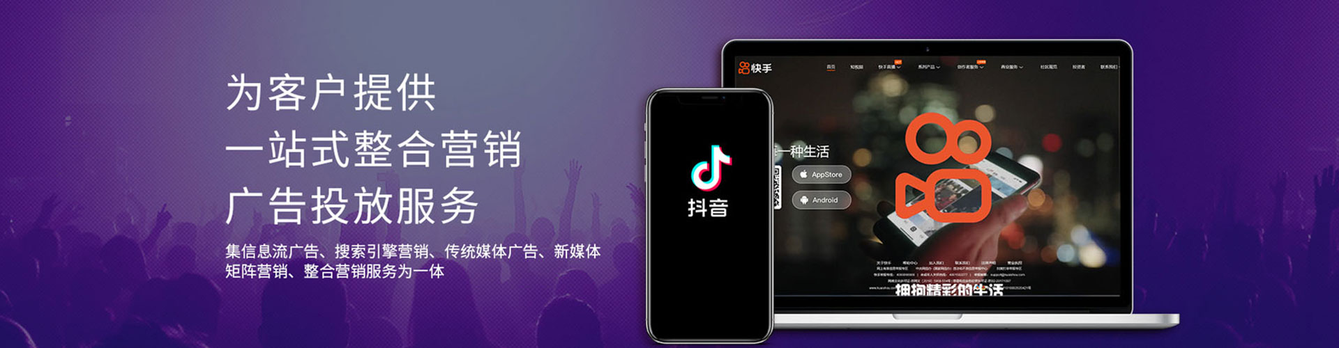 巴林右旗百度竞价开户