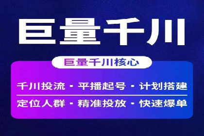 某SEM托管公司案例解析：如何实现精准营销